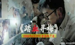 香港碎尸案最新爆料视频,案情再起波澜