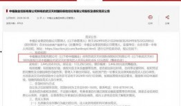 中植爆料最新消息,最新动态揭秘，行业变革即将来临