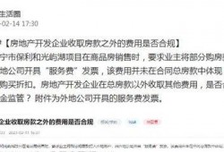 济宁媒体爆料事件最新消息,事件真相逐步浮出水面
