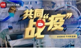 今日爆料前线新闻直播,揭秘热点事件背后的真相