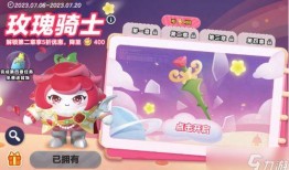 蛋仔爆料皮肤最新,揭秘最新皮肤生成背后的神秘力量