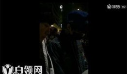 王俊凯网友爆料视频播放,揭秘明星幕后生活