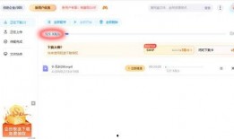 网红吃瓜网盘合集,盘点热门网盘合集，一网打尽热门话题