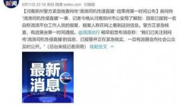 直播最新爆料新闻报道内容,最新爆料新闻深度解析