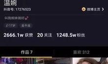 抖音爆料视频,揭秘网红幕后真相