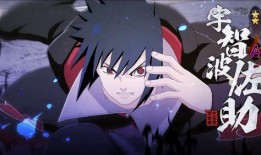 鹰小队佐助爆料视频下载,鹰小队内部秘密大公开