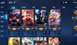 海诺皮肤最新爆料图片,惊艳亮相，细节解析