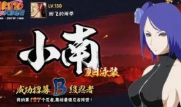 火影忍者最新爆料小南,小南觉醒，神秘力量觉醒背后的秘密