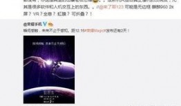 荣耀最新手机爆料软件叫什么,神秘软件助力，全新爆料功能引期待