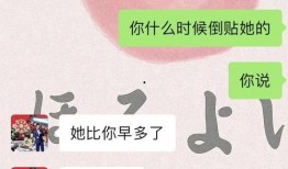 爆料杭州渣男视频,揭秘渣男真面目，引发网友热议