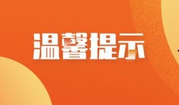 海南新闻爆料有哪些内容,聚焦岛内热点事件与民生动态