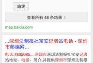 新闻爆料找谁举报,揭秘举报途径