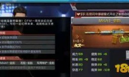 cf手游爆料最新直播在哪看,揭秘爆料现场，精彩不容错过！