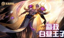 王者吕布最新皮肤爆料,战神归来，荣耀再续