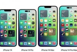 苹果14最新爆料消息,颠覆性设计与强大性能前瞻