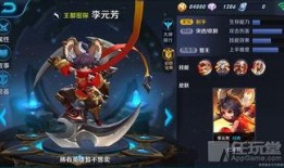 李元芳爆料周年庆视频,揭秘游戏新篇章与福利大放送