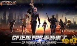 cf手游爆料最新直播在哪看,揭秘爆料现场，精彩不容错过！