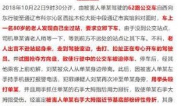 通辽爆料视频,真实事件背后的惊人真相