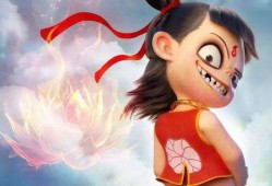 哪吒魔童降世在线高清观看,揭秘国产动画巅峰之作！