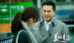 廖哥爆料婚姻生活视频