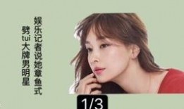 韩国记者综艺爆料视频,独家爆料视频内容大揭秘