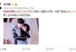 娱乐圈情侣爆料有哪些人,揭秘明星爱情背后的真相