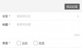 梨视频爆料有钱吗,揭秘有钱人的真实生活