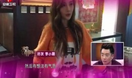 几个女生相互爆料视频,揭秘女生间的真实爆料视频！”