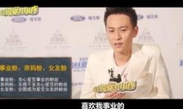 杨紫爆料直播是真的吗视频,是真是假？