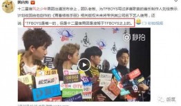 圈内人爆料10大cp