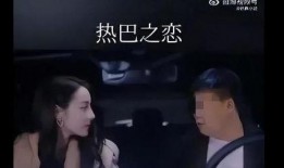 网红吻视频在线观看,一场激情四溢的在线视听盛宴