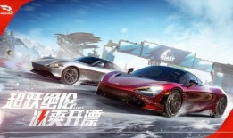 巅峰极速周年庆最新爆料,独家爆料，惊喜不断！