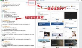 网红吃瓜软件ppt,PPT背后的热门话题与现象解析