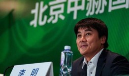 国安李明爆料视频播放时间,揭秘事件背后惊人真相，播放时间引发热议