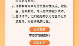 清北学霸爆料研学视频播放,独家视频播放背后的精彩瞬间
