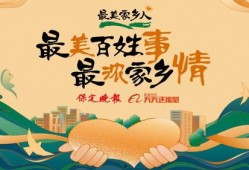 暖心故事爆料大全图片视频,暖心故事爆料大全精选图文视频集锦