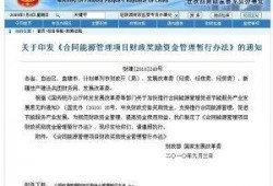 怀化工资爆料最新消息,最新薪资水平及涨跌情况盘点