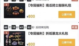 最新返场爆料消息图片,热门IP强势回归，精彩内容抢先看！