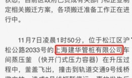 淮安八卦爆料事件最新情况,最新进展揭秘，真相逐渐浮出水面