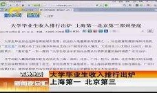 三行最新视频爆料大全,揭秘精彩瞬间与幕后故事