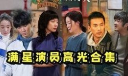 巅峰演员爆料视频大全,揭秘娱乐圈幕后真相