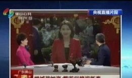 佛山直播在线观看,实时在线观看，尽享城市风采