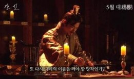 奸臣的完整版在线观看,权谋巅峰，权倾朝野的逆袭之路