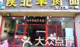 石家庄面馆爆料视频,一视频揭露面馆背后的秘密，网友热议不已