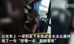 老太太爆料视频,老太太爆料视频揭秘惊人内幕