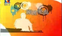 石狮电视台新闻爆料,重大事件引发社会关注