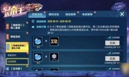 qq飞车转会最新爆料图片,最新爆料图片揭秘转会内幕