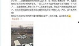 沈丹前夫爆料视频在线观看,揭秘婚姻内幕与情感纠葛