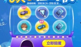 qq飞车转会最新爆料图片,最新爆料图片揭秘转会内幕