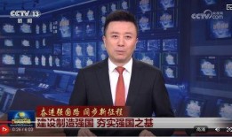 中央新闻最新爆料,最新重大事件内幕曝光